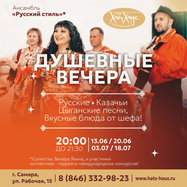 Выступления приглашённых коллективов